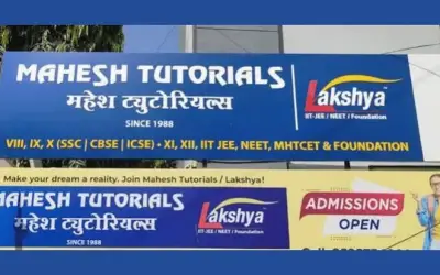 कोचिंग संस्थान महेश ट्यूटोरियल्स ने 33 कोचिंग सेंटर किए बंद