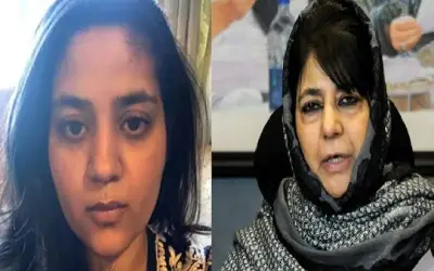 मां महबूबा मुफ़्ती के नाम में बदलाव चाहती हैं उनकी बेटी