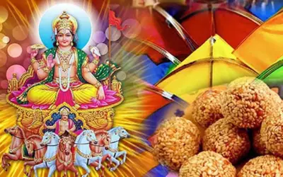 सूर्य देव से जुड़ा है मकर संक्रांति का पर्व