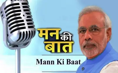 मन की बात के सौवें एपिसोड के माध्यम से पीएम मोदी ने देश और दुनिया को संबोधित किया