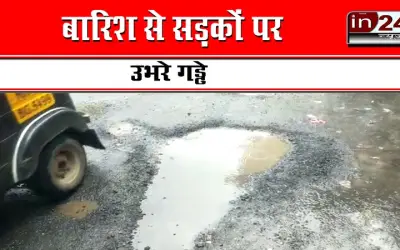Many roads were submerged due to heavy rain