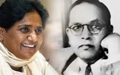 मायावती ने डॉ आंबेडकर जयंती घरों में रहकर मनाने की अपील की