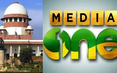सच बोलना प्रेस का कर्तव्य, सुप्रीम कोर्ट ने रद्द किया केंद्र सरकार का आदेश