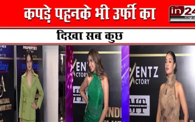 मिड डे इंडिया इंटरनेशनल इन्फ्लुएंसर अवार्ड 2022 में शामिल कई स्टार्स