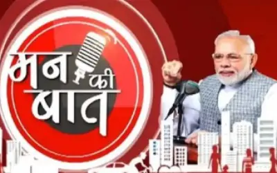 मन की बात में बोले पीएम मोदी : भारत लोकतंत्र की जननी, हमारी रग-रग में बसा है लोकतंत्र