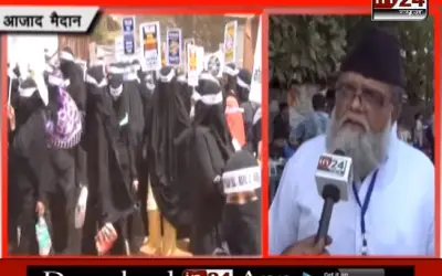 MUSLIM WOMAN PROTEST AGAINST TRIPLE TALAQ PART 1 in24news