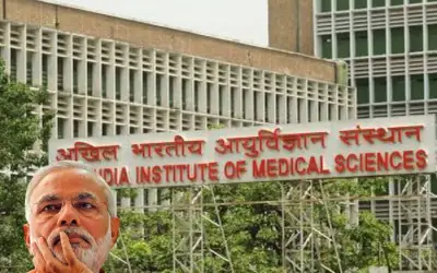 पीएम मोदी ने किया एक और एम्स का शिलान्यास