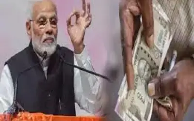 अब निजी क्षेत्र के कर्मचारियों को भी पेंशन देगी मोदी सरकार