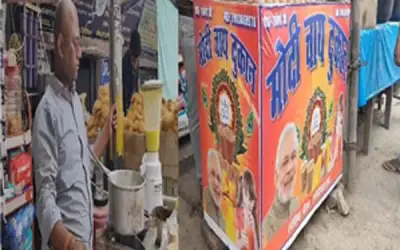 बिहार में युवक ने खोली मोदी चाय की दुकान