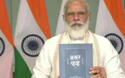 जयपुर में पीएम मोदी ने किया पत्रिका गेट का वर्चुअल लोकार्पण
