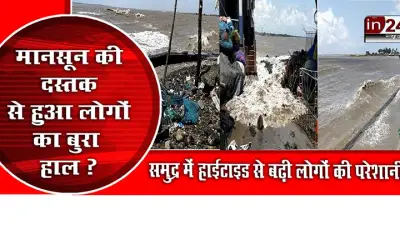 Monsoon knocked in Mumbai and surrounding areas