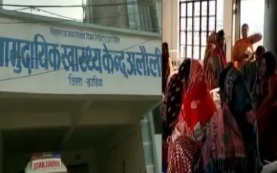 बिना बेहोश किए महिलाओं की जबरन नसबंदी