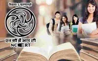 अब स्कूलों में पढ़ाई जाएगी रामायण-महाभारत