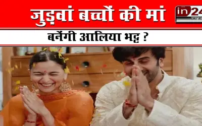 Not one but two children will be born in the Kapoor family