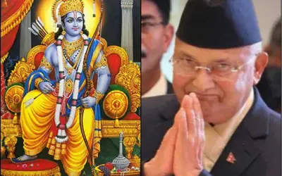 नेपाली थे भगवान राम : ओली