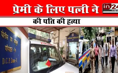 A rotten body recovered from a house in Yadav Nagar