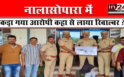 A youth arrested with a country-made revolver