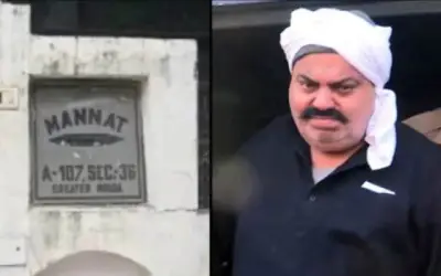 माफिया अतीक के मन्नत पर चलेगा बुलडोजर, पुलिस ने कुर्क की डॉन की संपत्ति