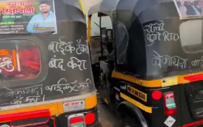 अवैध बाइक टैक्सी के खिलाफ ऑटो रिक्शा संगठनों ने खोला मोर्चा