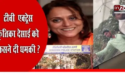 Actress Krutika Desai falsely accused of taking drugs