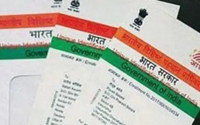 आधार कार्ड का गलत नंबर देने से भारी जुर्माना