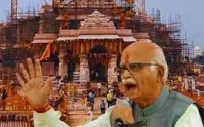 रामलला के प्राण प्रतिष्ठा समारोह में शामिल होंगे लालकृष्ण आडवाणी