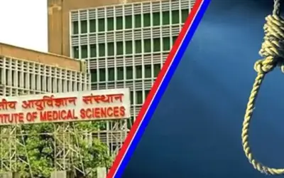 मरीज़ ने एम्स में फांसी लगाकर आत्महत्या की