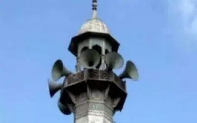 रेलवे पुलिस के एसआई को अजान के समय लाउडस्पीकर पर गाना बजाना पड़ा भारी