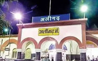 अब अलीगढ़ का नाम बदलकर हो सकता है हरिगढ़