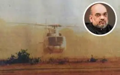 अमित शाह के हेलीकॉप्टर में आई तकनीकी खराबी