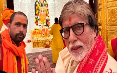 अमिताभ ने दूसरी बार अयोध्या पहुंचकर की रामलला की पूजा अर्चना
