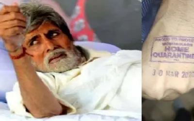 बिग बी ने खुद को आइसोलेशन में रखा