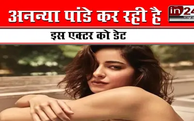 Ananya fell madly in love with this actor