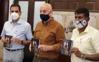 अभिनेता अनुपम खेर की किताब का विमोचन
