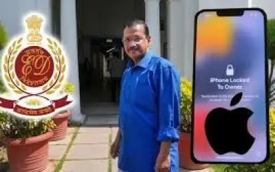 एप्पल ने केजरीवाल के आईफोन को अनलॉक करने से किया इनकार