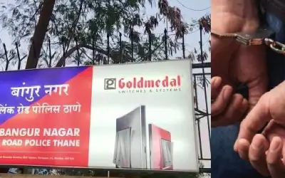 मुंबई में अभिनेत्री का फर्जी अकाउंट बनाकर अश्लील एसएमएस भेजने के आरोप में टीवी अभिनेता गिरफ्तार