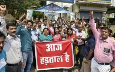 देशभर में बैंकों की हड़ताल, उपभोक्ता रहे बेहाल