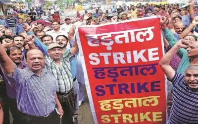 एक दिन के हड़ताल पर बैंककर्मी