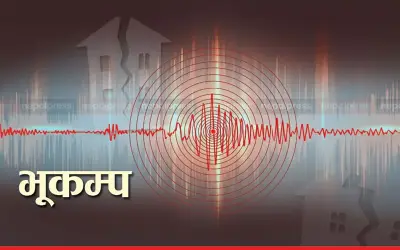 भूकंप के तेज झटके से भारत, पाकिस्तान समेत आठ देश थर्राए