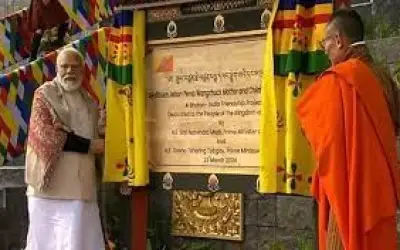 भूटान में भारत की मदद से बने आधुनिक अस्पताल का पीएम मोदी ने किया उद्घाटन