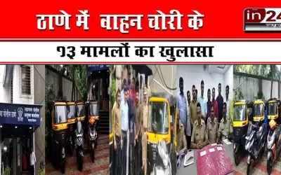 Big action of Thane's Kalwa police