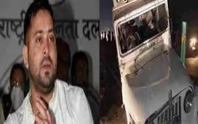 जनविश्वास यात्रा के दौरान तेजस्वी यादव के ड्राइवर की मौत