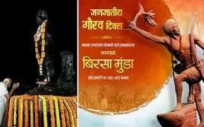 बिरसा मुंडा की जयंती पर पीएम मोदी ने दी श्रद्धांजलि