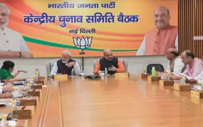 बीजेपी उम्मीदवारों की दूसरी लिस्ट की जारी