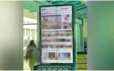 एयरपोर्ट पर लगी डिस्प्ले स्क्रीन पर अचानक चलने लगी पॉर्न फिल्म