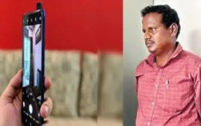 नंगे बदन व्हाट्सएप पर वीडियो कॉल करनेवाला गिरफ्तार