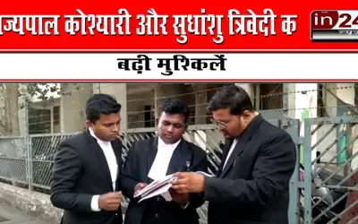 राज्यपाल कोश्यारी और सुधांशु त्रिवेदी की बढ़ी मुश्किलें !