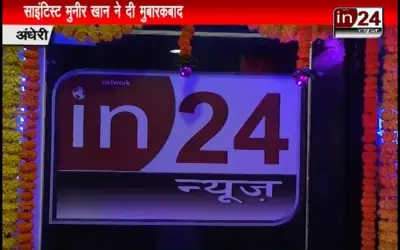 Roza Iftar in24news