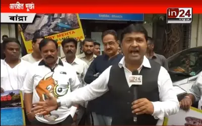 BMC office se Bol Mumbai Bol in24news