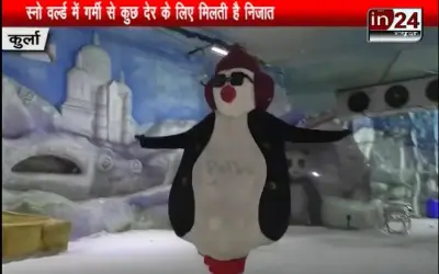 Garmi Me Thnadi ka Ehasas Snow World in24news